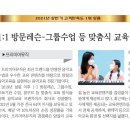 산마루초등학교 이미지