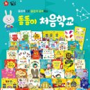 똘똘이농장 이미지