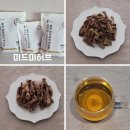 건강과약초 | 대구약령시장 약초 국산차 미드미허브(스마트스토어) 건강차 마셔본 솔직후기