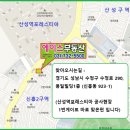두산수정공인중개사사무소 이미지