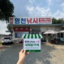 영천아이시로 이미지