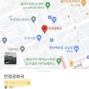 안경공화국안경원 네이버블로그