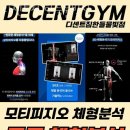 디센트한들물빛점