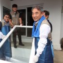 사랑의집 이미지