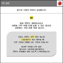 (주)이노테크미디어 이미지