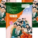 우리동네분식집 이미지