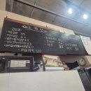 오하당밥집