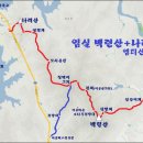 4월 7일 일요당일 -＜숨겨진우리산＞- 임실 백련산+나래산 신청안내(28인승/31인승) 이미지