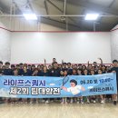 라이프스쿼시 | 열정 가득했던 라이프스쿼시 제2회 팀대항전 후기!!🥍