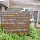 재하목장 | [제주 가볼만한곳] '아침미소목장' _ 초록초록에 동물들까지, 두돌아기 대만족 + 카이막 맛집🌳