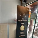 봉평메밀미가연 이미지