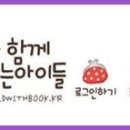 두뇌개발 놀이터 이미지