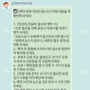세종소아청소년과의원 | 2개월 아기 사경 사두 검사 후기, 세종 손근형소아청소년과 의원