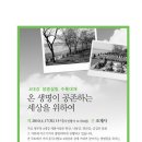 대재개발 이미지