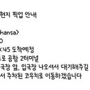 (주)유니블 이미지