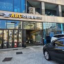 부산대 셀프세차장 | 장전동세차 ABC스팀세차 장전점에서 때빼고 광내는 스팀세차 시원하게