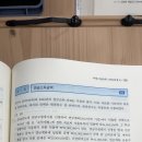 세무회계 소득세 연금소득 질문있습니다 이미지