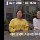 싱글맘이 많아지면 가부장제는 붕괴된다 이미지