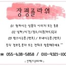 영진꽃집 이미지