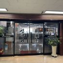 신락원 | 광주 맛집 "신락원 두암점"//간짜장, 볶음밥, 짬뽕 후기//주차·룸·포장·배달 등 안내