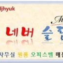부용로 233(송산주공1단지) 이미지