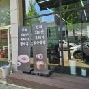 원주지역 노동조합 | <원주 무실동 맛집> 무실동 점심 맛집 추천 깊고 진한 돼지곰탕! 돼지곰탕 맛집 윤옥관 후기