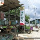 종덕농장 이미지