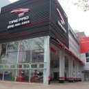 타이어프로상무점 이미지