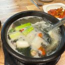 밀머리횟집