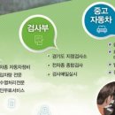 세기자동차써비스 이미지