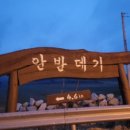 안문화사