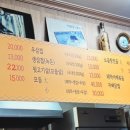 고바우곱창막창