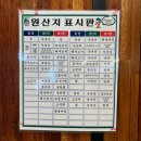 [인천/계산] 부모님 몸보신하기 좋은 계산동 맛집 경희보궁 계양구청점