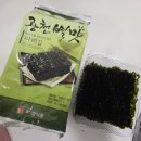 한봉경로당 네이버블로그
