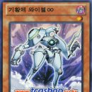 와이.턴