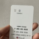 시엔헤어샵