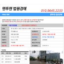 강남서로 이미지