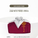 정관장(종암점)