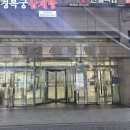 오목교역 숙성 삼겹살 목살 맛집 월촌도야지