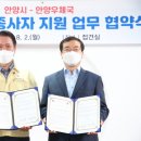 안양우체국 이미지