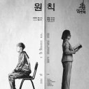 서울씨어터 제로 네이버블로그