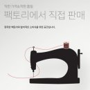 퍼니퍼피 이미지