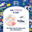 그런트제로 이미지