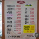 대박촌