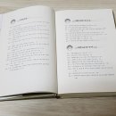 국선도(단전호흡)B 이미지