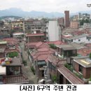 8.성북구 장위뉴타운, 강북 개발 교차 지역(펌) 이미지