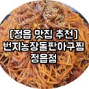 무성리농장 이미지