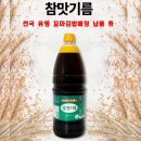 삼촌김밥