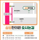 중원한의원 이미지