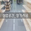 아름다운가게인천